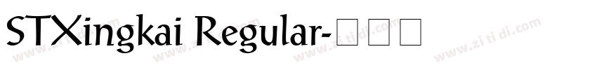 STXingkai Regular字体转换 STXingkai Regular字体转换